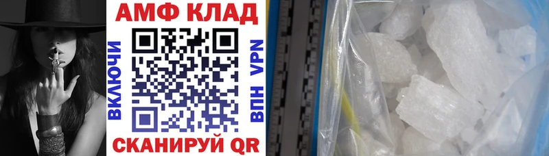 АМФЕТАМИН 97%  наркошоп  KRAKEN ТОР  Карабаш 