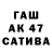 МЕТАМФЕТАМИН витя Zefirka ;3