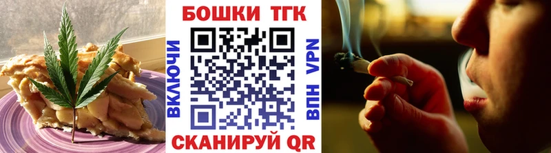 Canna-Cookies конопля  где купить наркоту  МЕГА как войти  Карабаш 