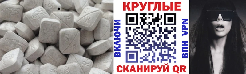 продажа наркотиков  Карабаш  ЭКСТАЗИ 99% 