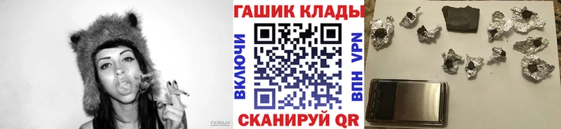 ГАШИШ Premium купить закладку Карабаш