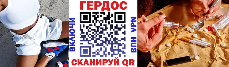 ГЕРОИН герыч  Карабаш 