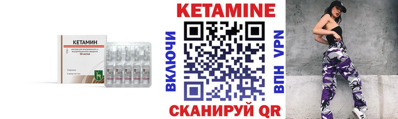 это какой сайт  Карабаш  ОМГ ОМГ tor  КЕТАМИН VHQ  цена  