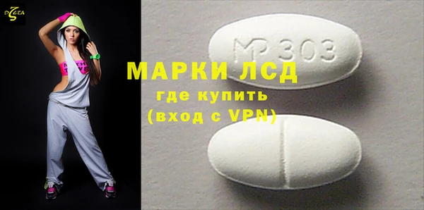 спиды Алексин