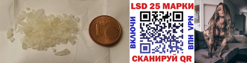 LSD-25 экстази ecstasy  Карабаш 