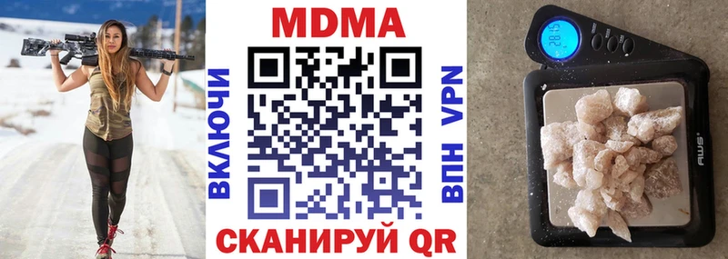 МДМА кристаллы Карабаш