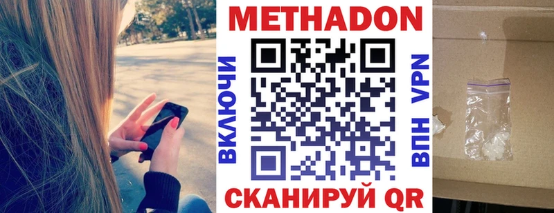 кракен вход  Карабаш  Метадон белоснежный 