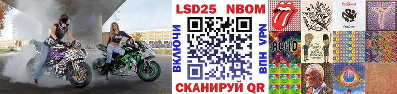 Марки NBOMe 1500мкг  Карабаш 