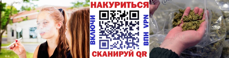 Канабис марихуана  Карабаш 